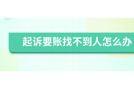 晋江讨债公司如何把握上门催款的时机